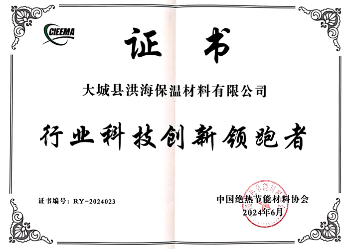 行業(yè)科技領跑